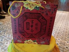 -富华斋饽饽铺·宫廷糕点·伴手礼(护国新天地店)