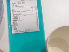 -首秀·四川料理(吾悦广场店)