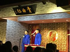-青曲社相声(易俗街区店)