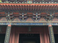 -开封府