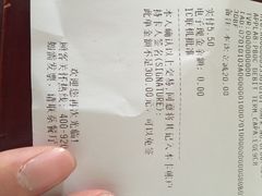 -麦当劳(无锡永乐店)