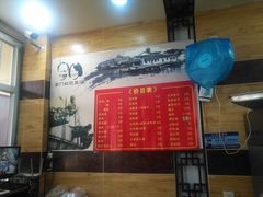 -阊门姚记豆浆(旧学前直营店)
