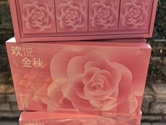 -好利来(永定路店)