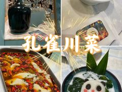 -孔雀云贵川·融合菜(长宁来福士店)