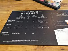 -星巴克(成都太古里二店)