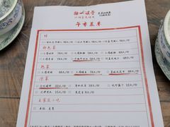 -拈一筷子·宜宾江湖菜(十一街店)