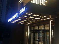 -桔子酒店(苏州中心金鸡湖店)
