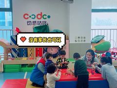 -红黄蓝成长中心(海淀上地店)