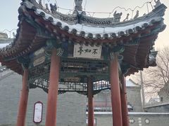 -莲池书院博物馆
