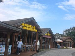 -美人鱼悬崖海景餐厅(鹿嘴山庄店)