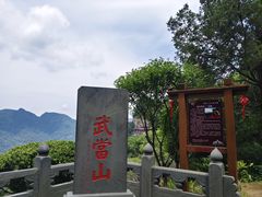 -武当山风景区