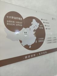 点击看大图 -和颜一美轻医美连锁