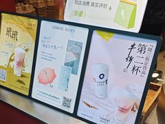 -唐沫茶兮(仓山万达金街店)