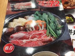 菜单-食其家·牛丼咖喱(文三路店)