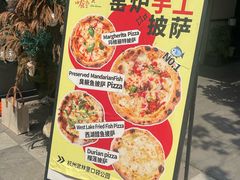 -澳骄 Aussie Kitchen·手工披萨·西餐(国大店)