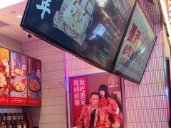 -墨茉点心局(国金街店)