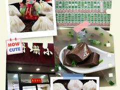 -珊珊小笼馆(仙霞路店)