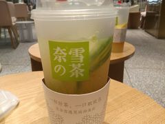 -奈雪的茶(湖滨银泰in77C区PRO店)