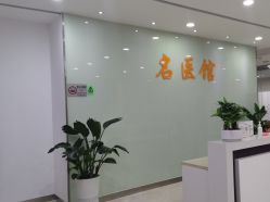-深圳港龙妇产医院