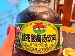 -南门涮肉(上海二店)