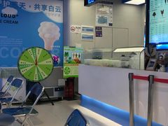 -CORNER CONE GELATO酷矿手作霜淇淋(南头古城店)
