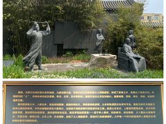 -宣南文化博物馆