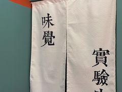 -橘酱餐厅