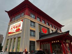 -於氏虾神(盱眙总店)