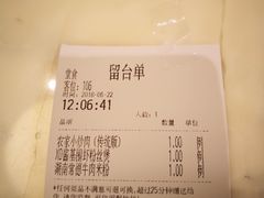 -望湘园·湖南菜(宏伊店)