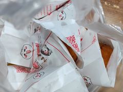 -煎意浓·吴记煎包(交通路店)