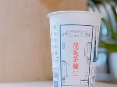 -隆延茶铺(学清路驹然店)