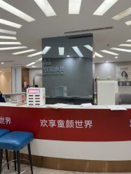 -深圳鹏爱秀琪医疗美容医院