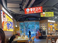 -阿亲家·韩式无限烤肉(春熙路店)