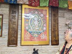 -浴神宫(四惠店)