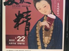 -茶颜悦色(金茂览秀城LG层外街店)