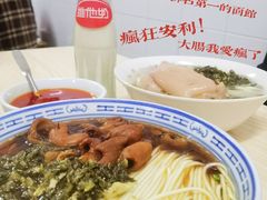 -盛兴面馆(真儒大厦店)