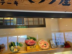 -モリタ屋(JR京都伊势丹店)