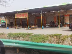 -佰运猪蹄(高陵店)