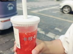 -卡旺卡(马鞍山和县安德利店)