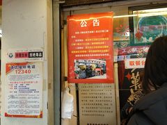 -鞠氏黑芝麻糊(水塔店)