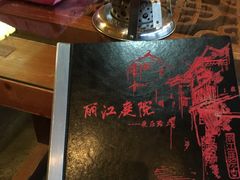 -丽江庭院之爱在路上(西单店)