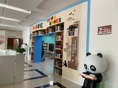 -彭州市图书馆