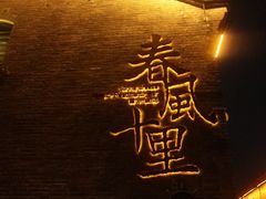 -孖记茶档·热腾茶餐(乐峰店)