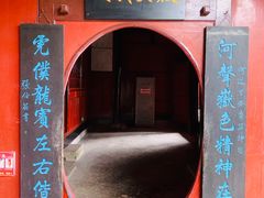 -青城山