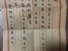 -剧盟谋杀之谜俱乐部·剧本杀