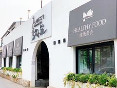 -素心小筑(后沙裕镇店)