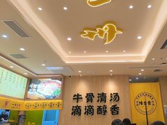 -陳香貴·兰州牛肉面(上海长风大悦城店)