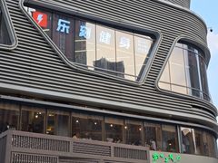 -万达坊(花园路店)