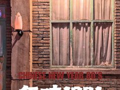 -和平菓局(王府井店)