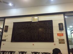 -龙抄手(文殊坊店)